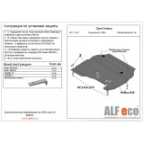 Защита картера и КПП Opel Antara  2006-2011  все двигатели  